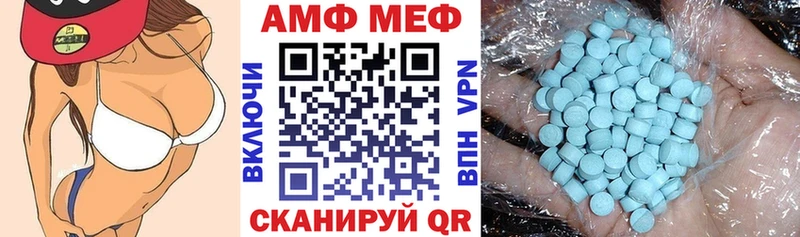 нарко площадка наркотические препараты omg Нижняя Салда Амфетамин 98%