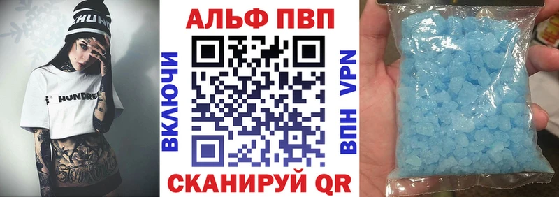 OMG зеркало  наркота  Нижняя Салда  сайты даркнета состав  Alpha PVP мука 