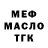 Метадон methadone Nigina Nurillarva