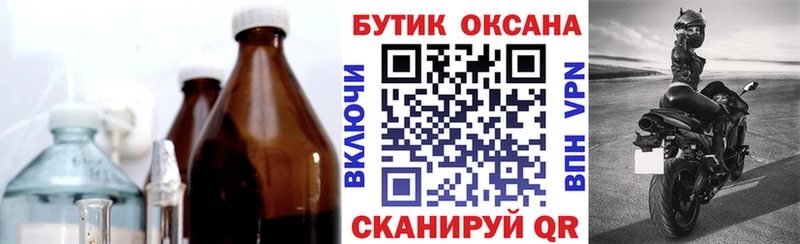 БУТИРАТ BDO  даркнет сайт  кракен сайт  Нижняя Салда 