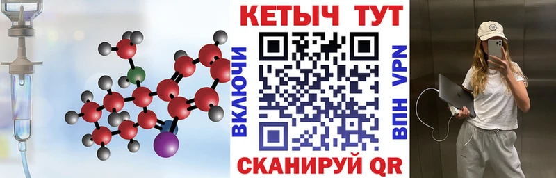 где можно купить наркотик mega зеркало Кетамин ketamine Нижняя Салда