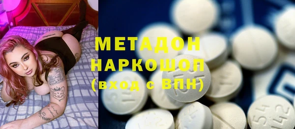метадон Аркадак