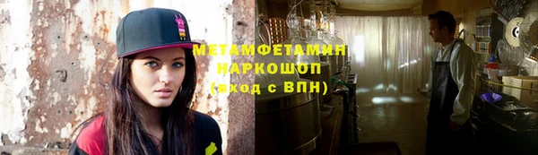 таблы Армянск