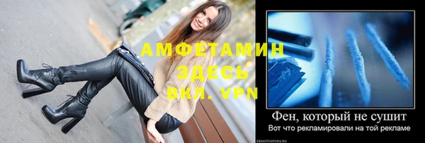таблы Армянск