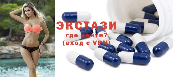 таблы Армянск