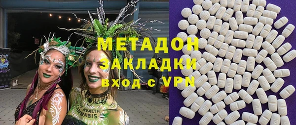 таблы Армянск