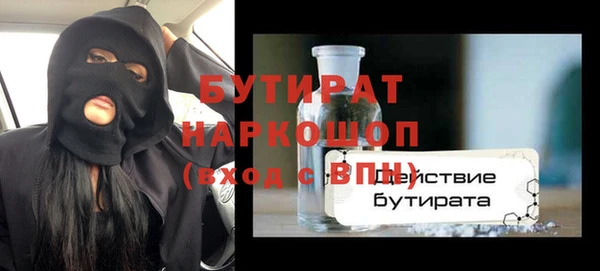 метадон Аркадак