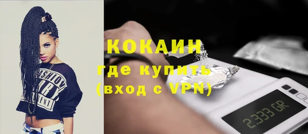 таблы Армянск