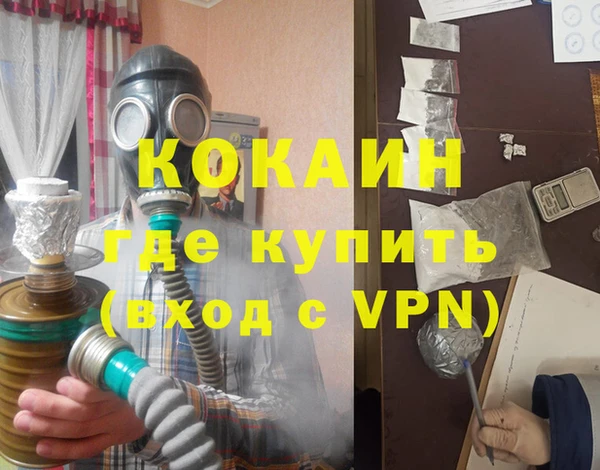 таблы Армянск