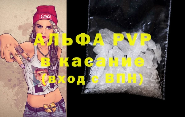 таблы Армянск