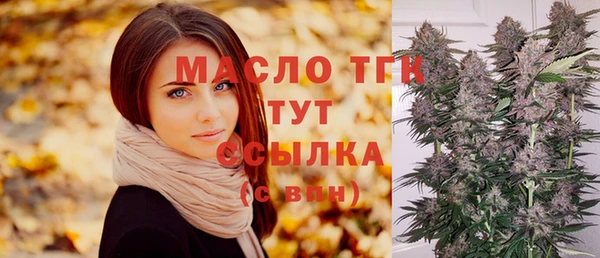 таблы Армянск