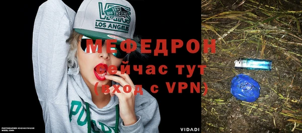 метадон Аркадак
