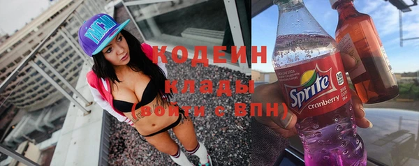 таблы Армянск