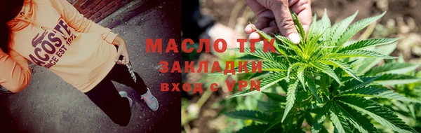 метадон Аркадак