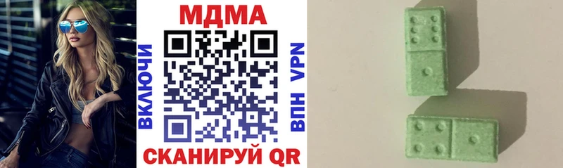 МДМА VHQ  Нижняя Салда 