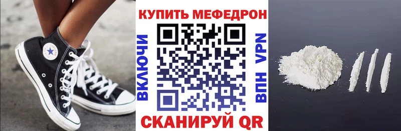 Меф 4 MMC  Нижняя Салда 