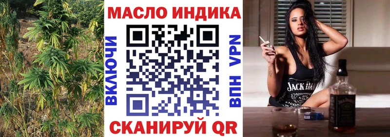 ТГК гашишное масло  закладки  Нижняя Салда 